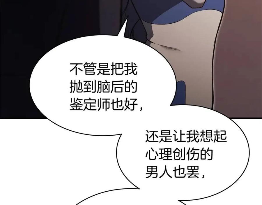 第14话 自私圣女189