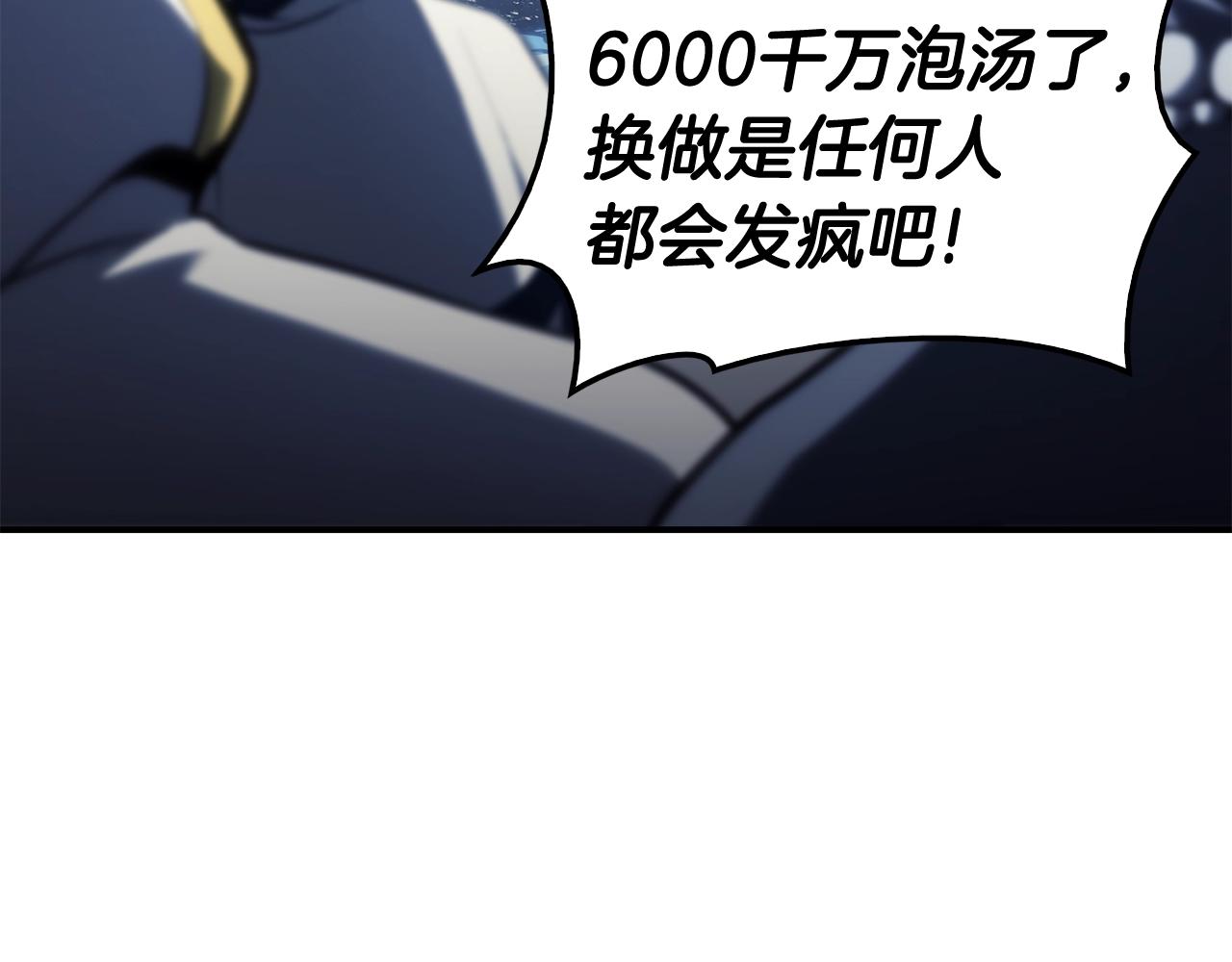 第37话 一击18