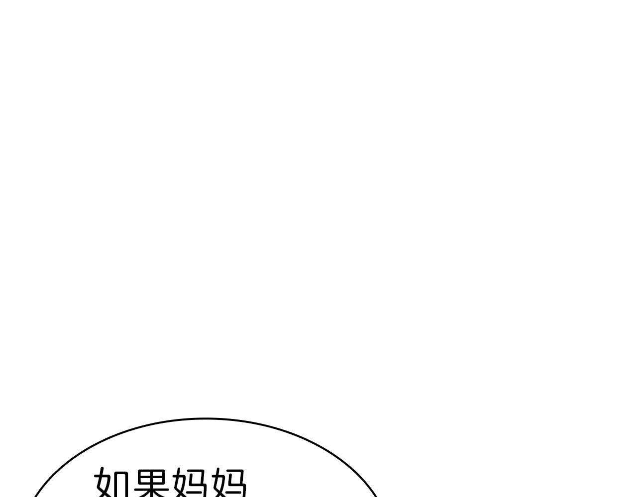 第42话 血光之雾275