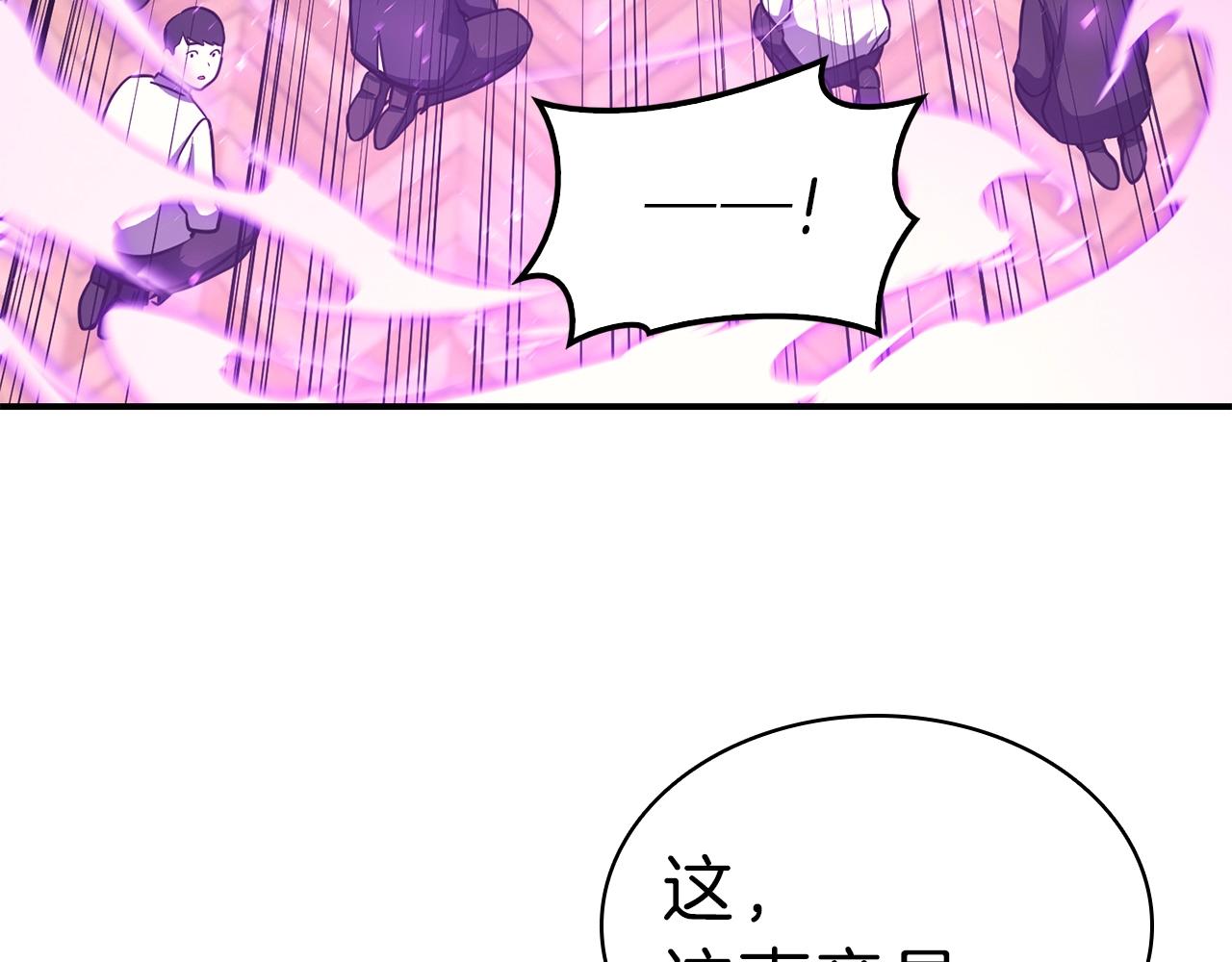 第31话 冒牌圣主71