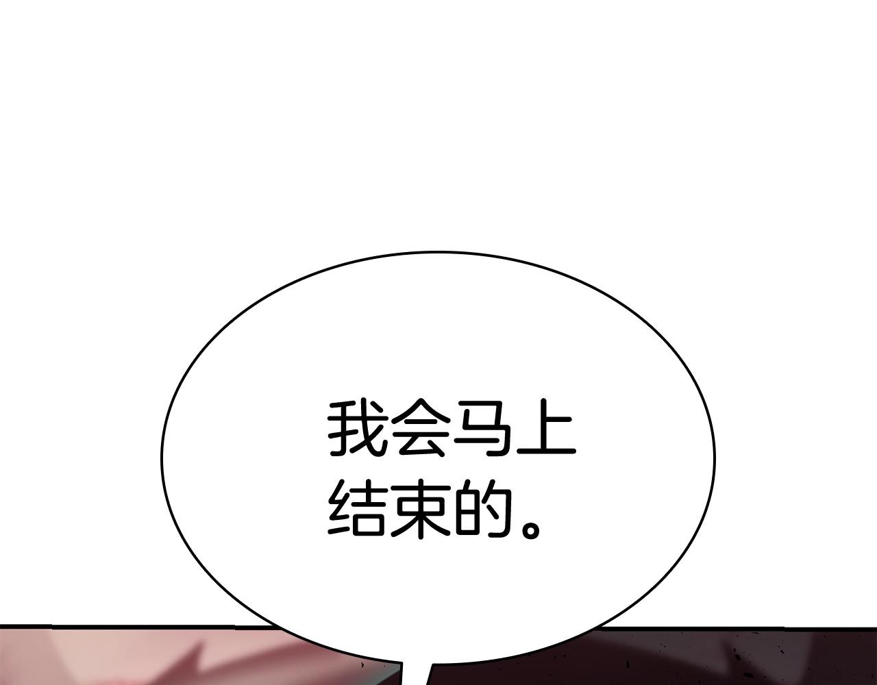 第8话 灾厄克星167
