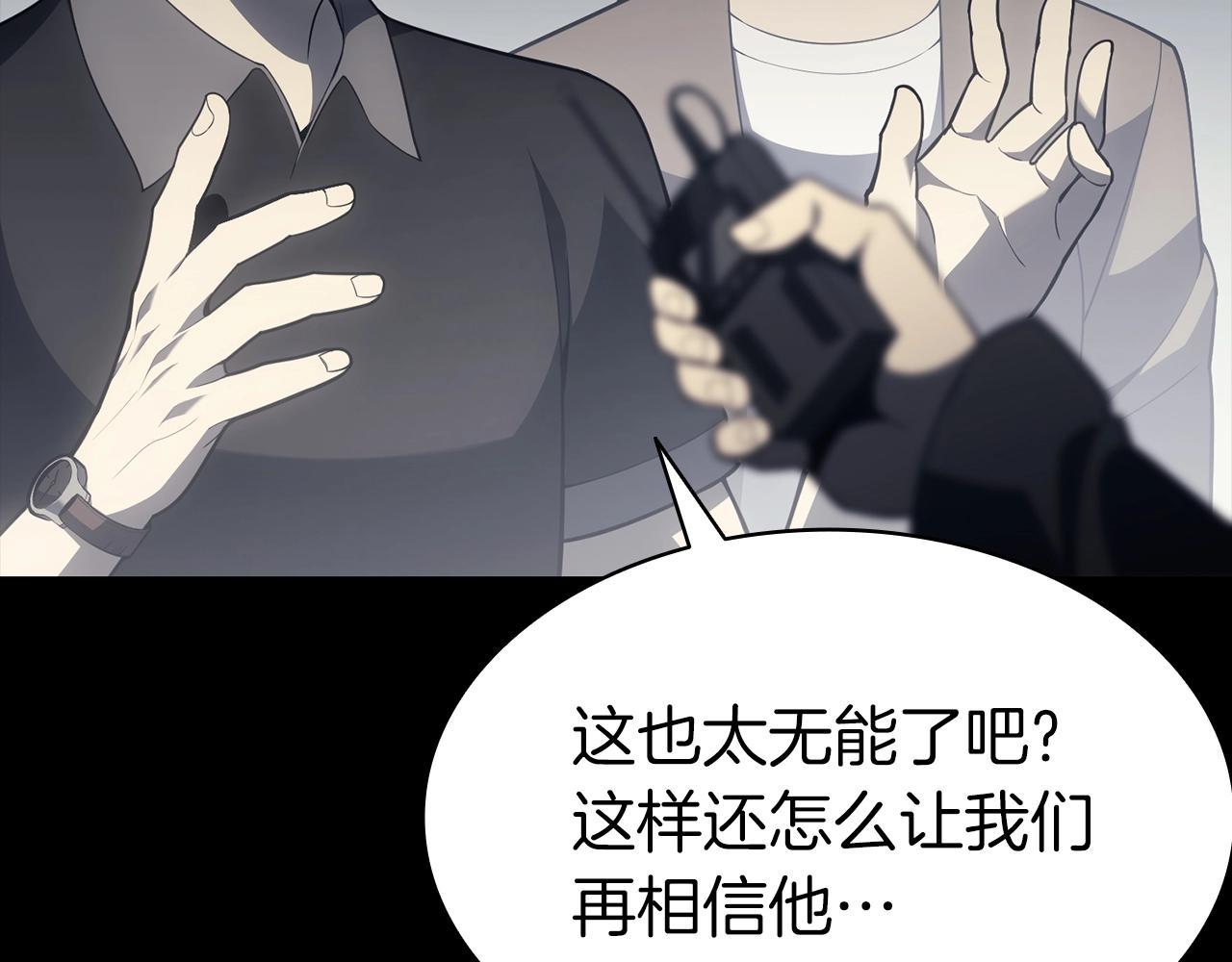 第46话 夺回来！17
