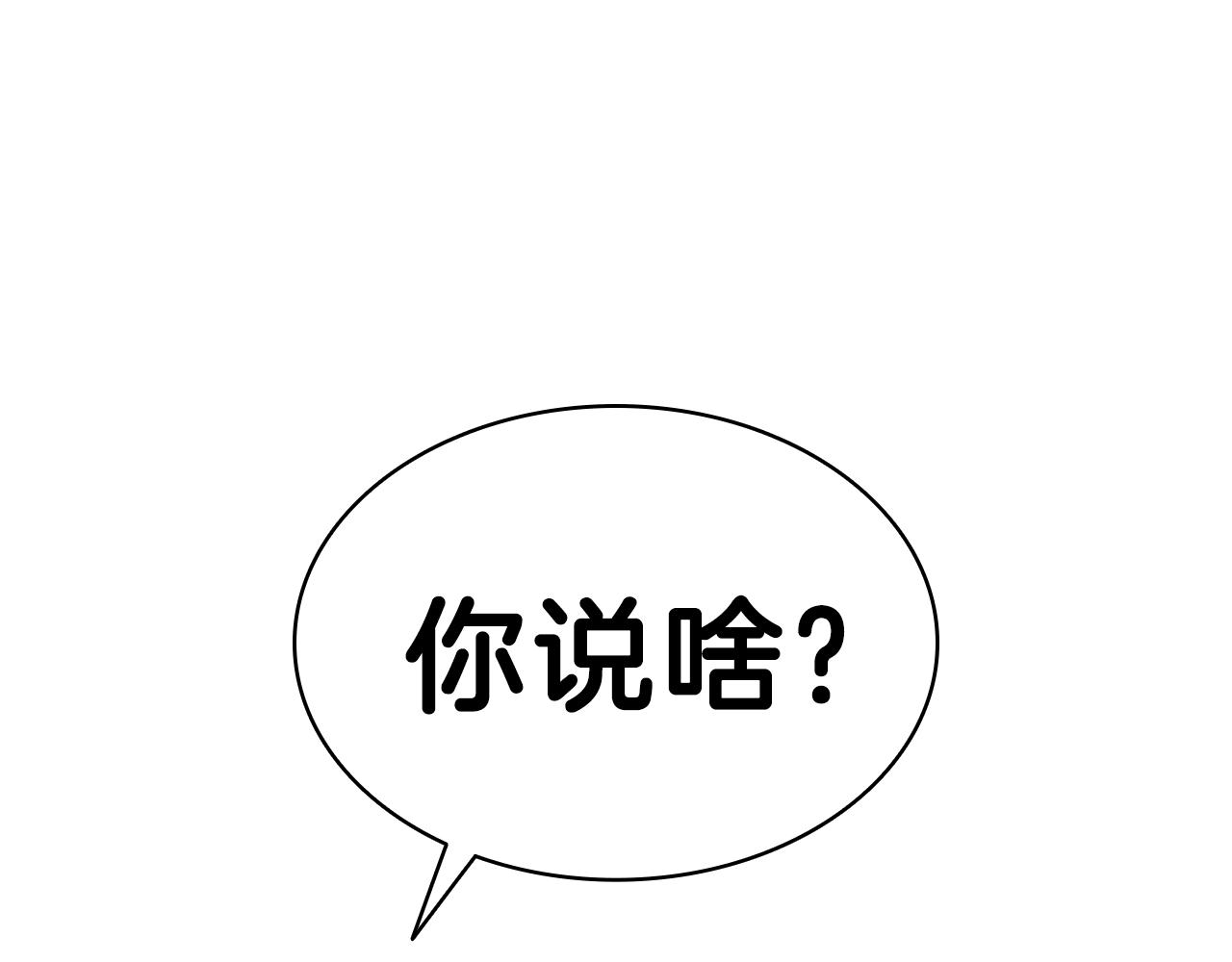 第29话 拿走你的核231