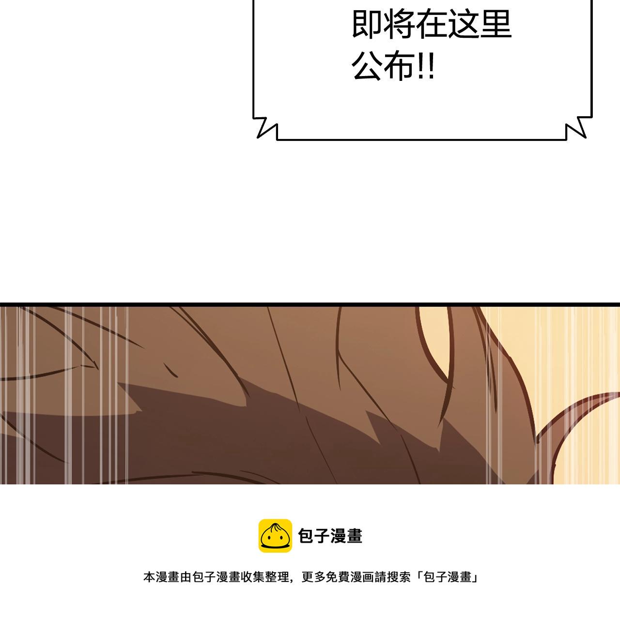 第20话 超大骨头10