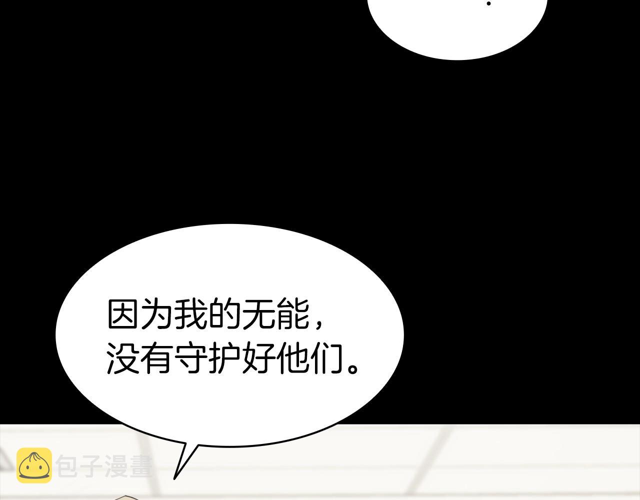 第46话 夺回来！150