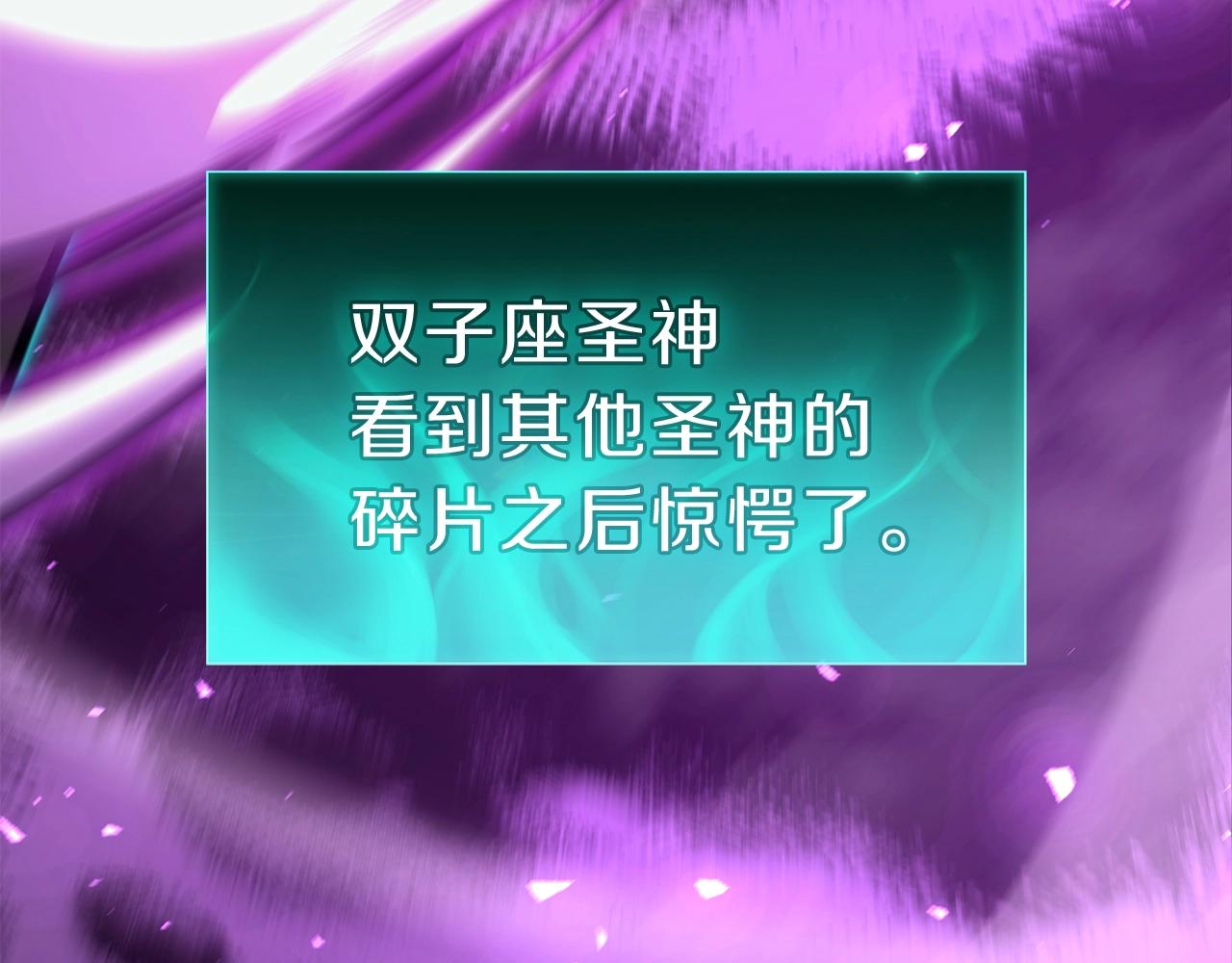 第33话 侵犯252