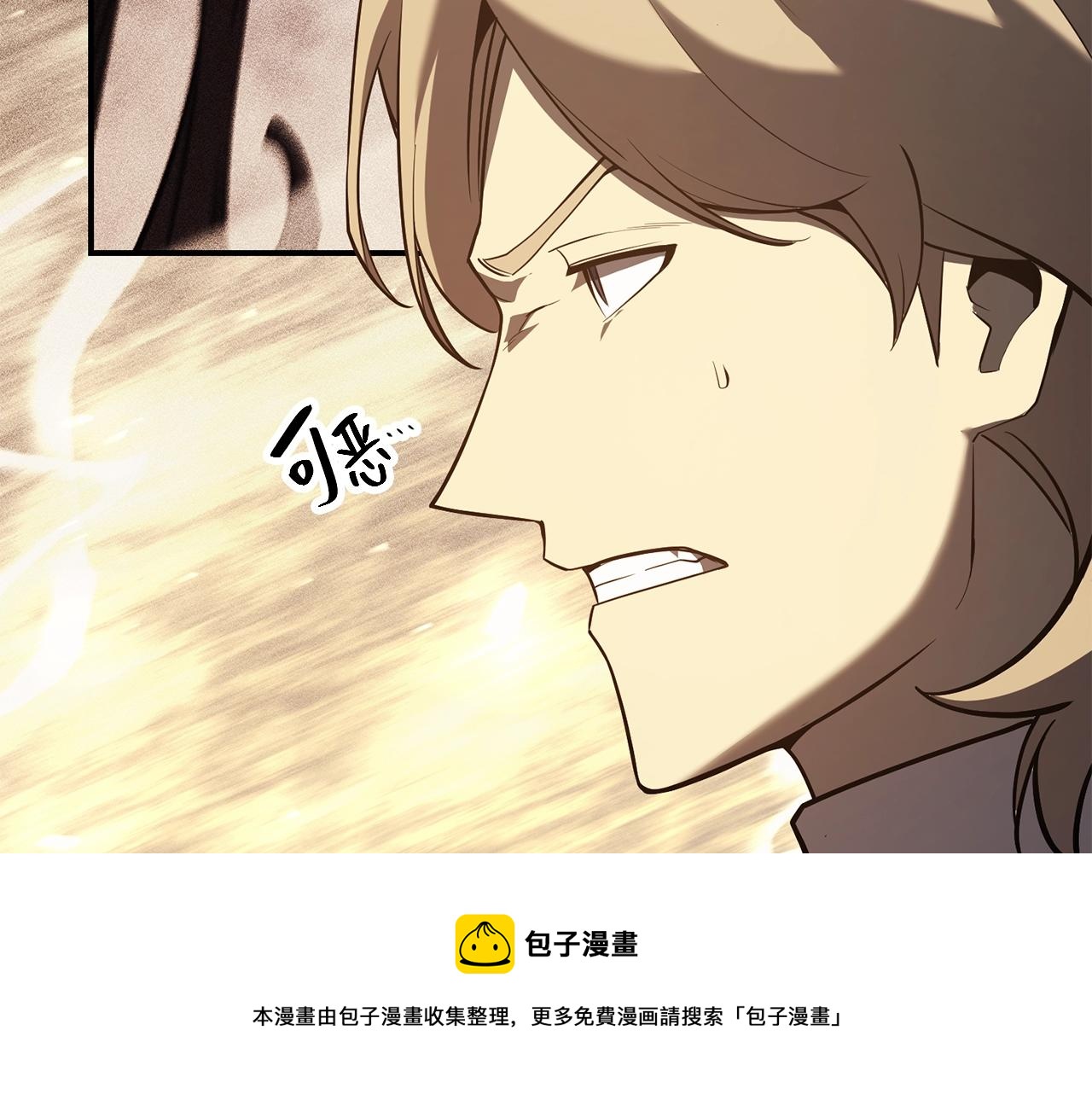 第21话 久违合作172