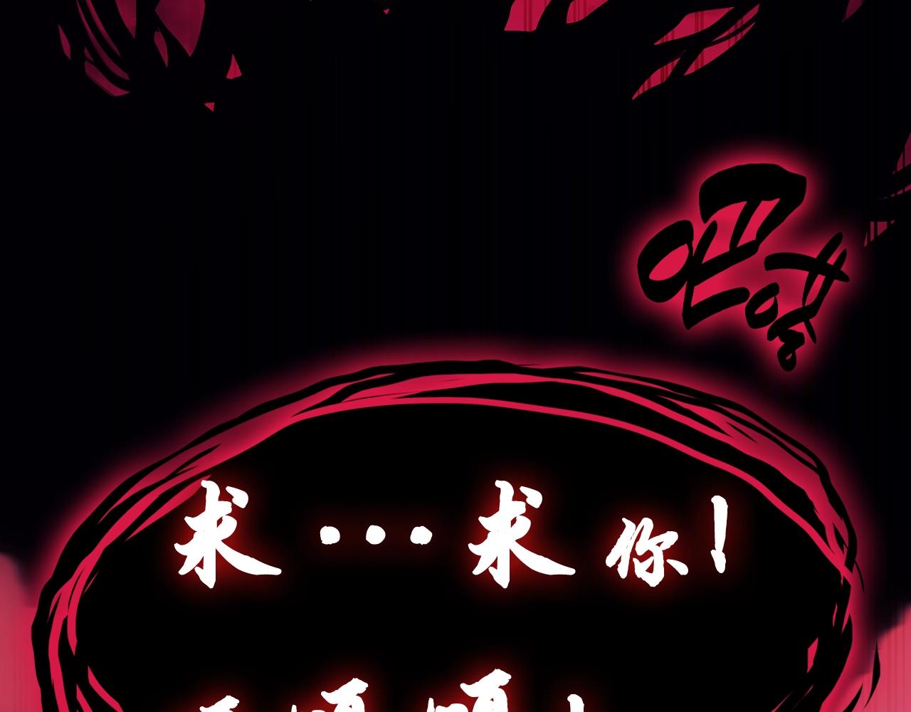 第42话 血光之雾92