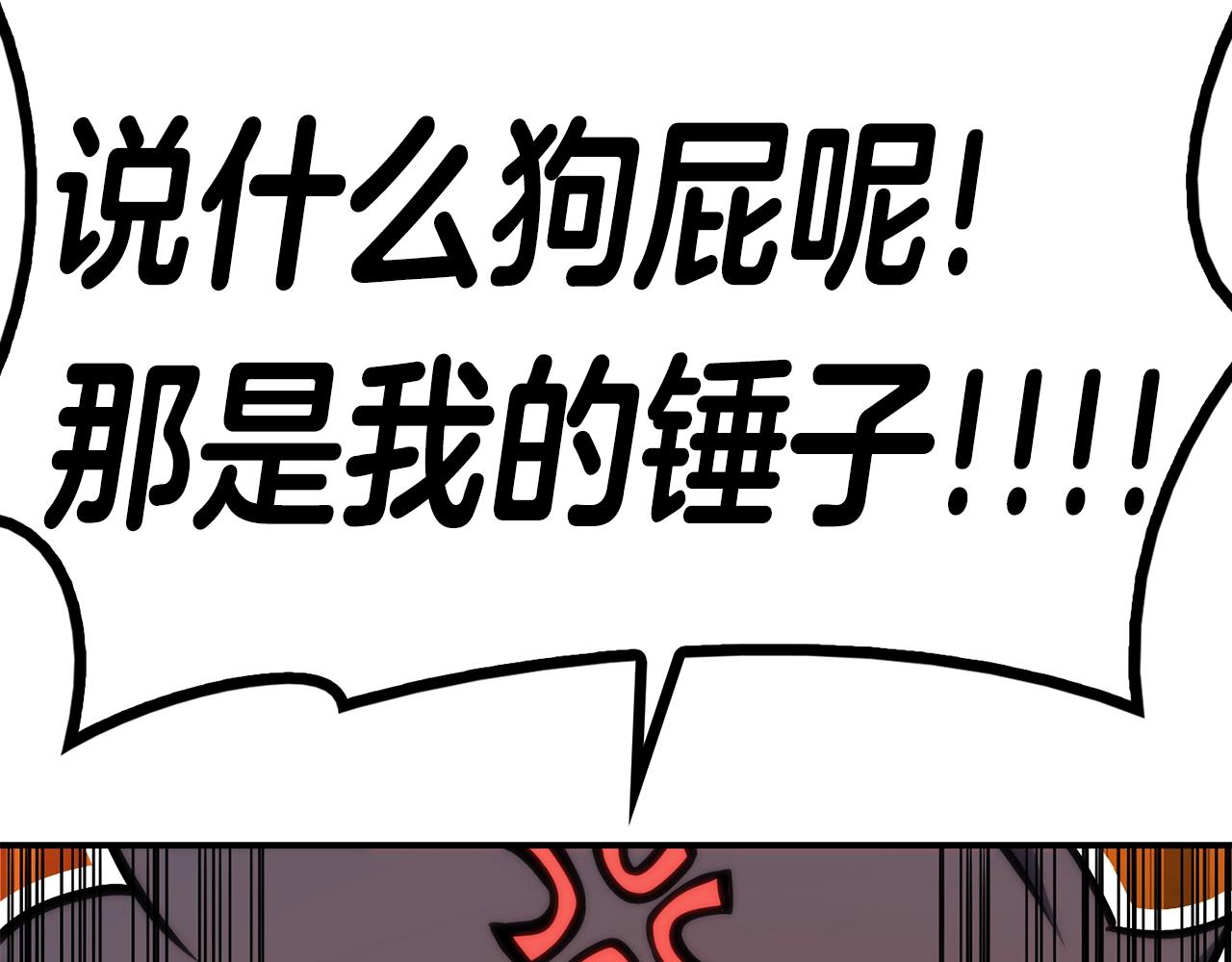 第36话 千之爪199