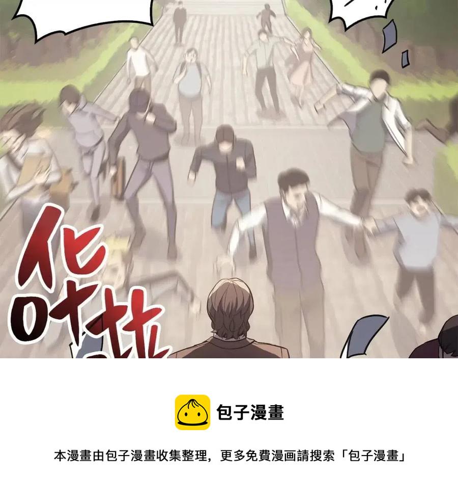 第10话 圣物莱姆211