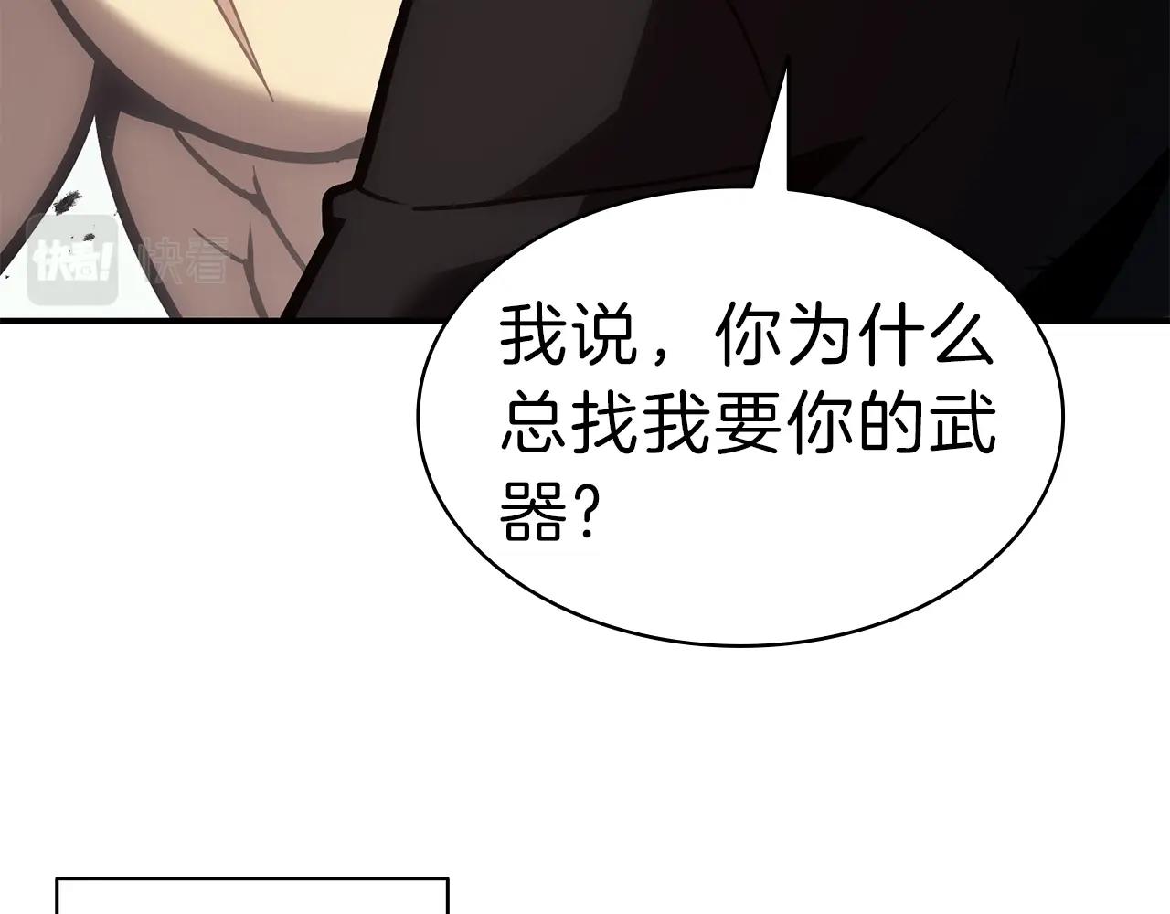 第41话 烟花表演236
