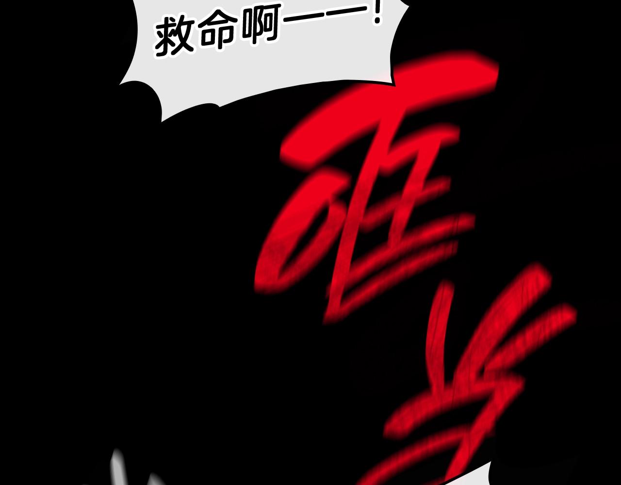 第45话 无法抵御的灾厄89