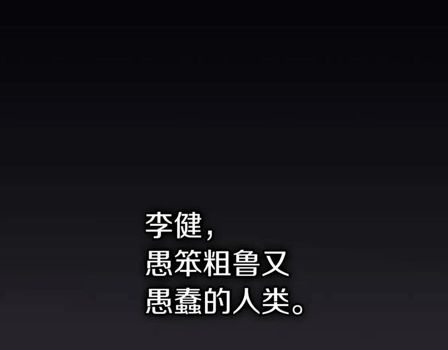 第17话 神位提升107