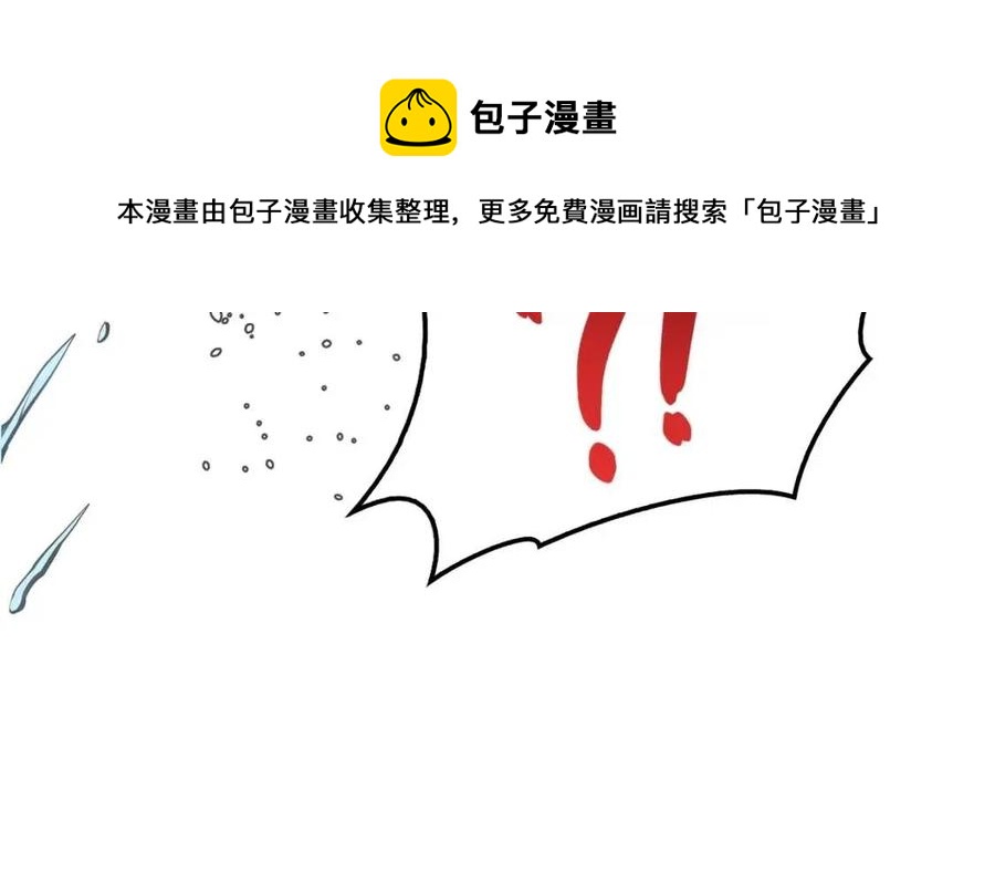 第15话 圣女送礼196