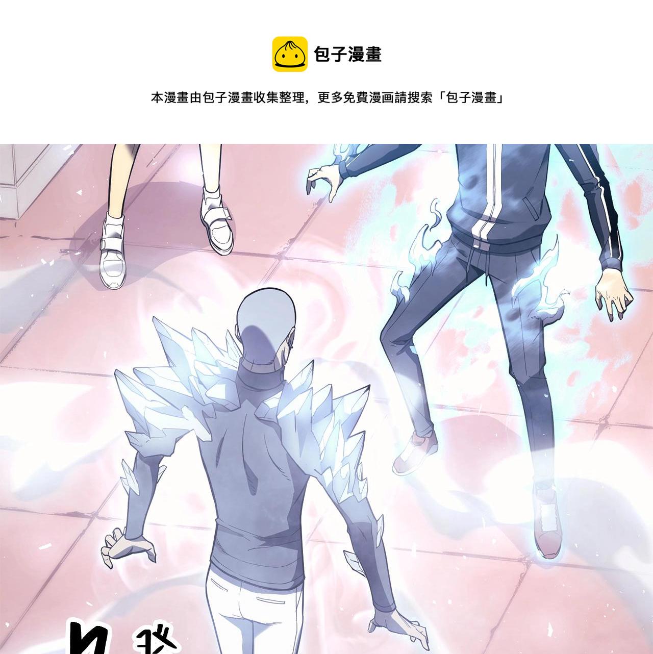 第8话 灾厄克星74