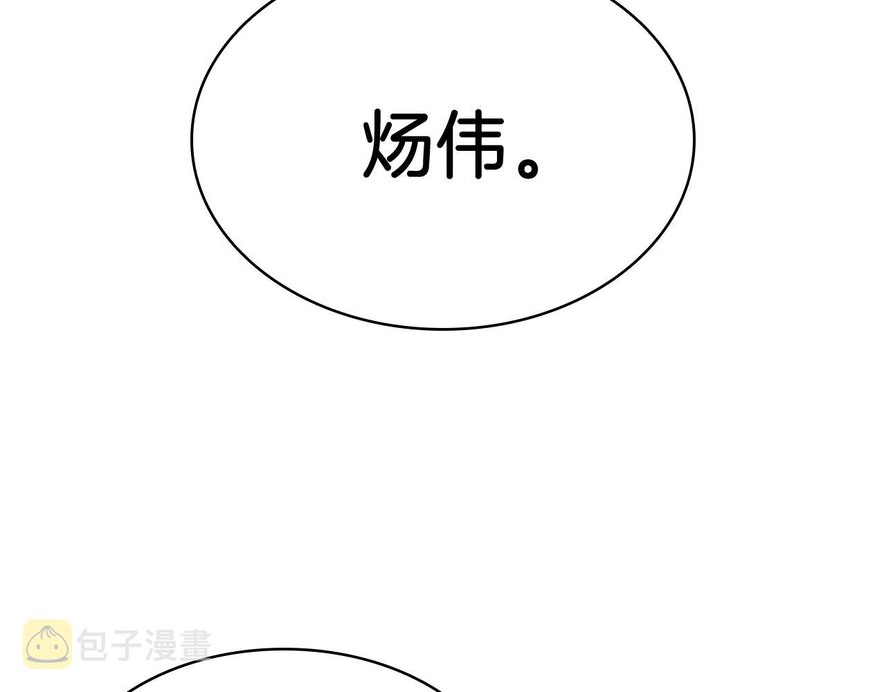 第6话 蜘蛛女王138