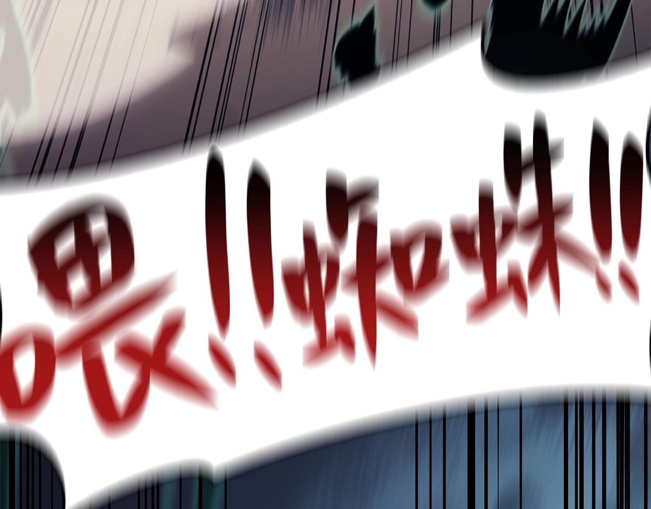第7话 统统埋葬256