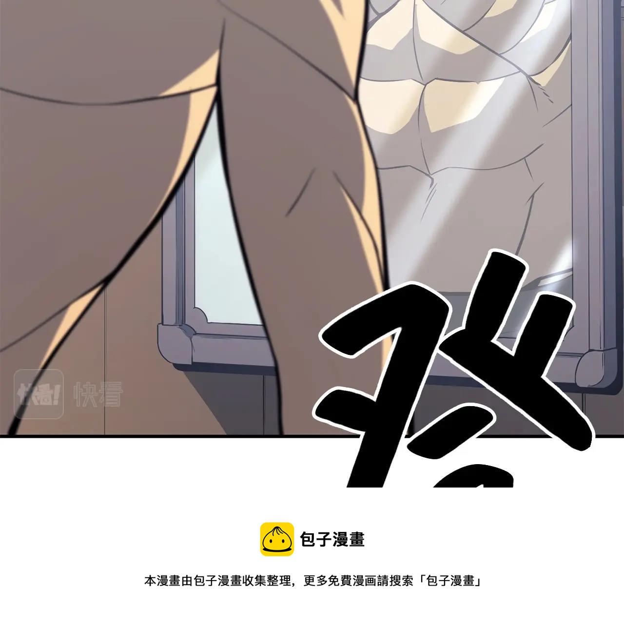 第2话 蛇夫座236