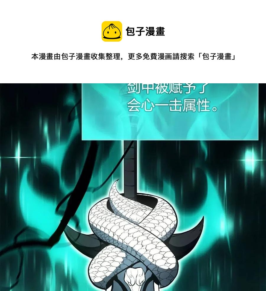 第11话 捕获貔貅148