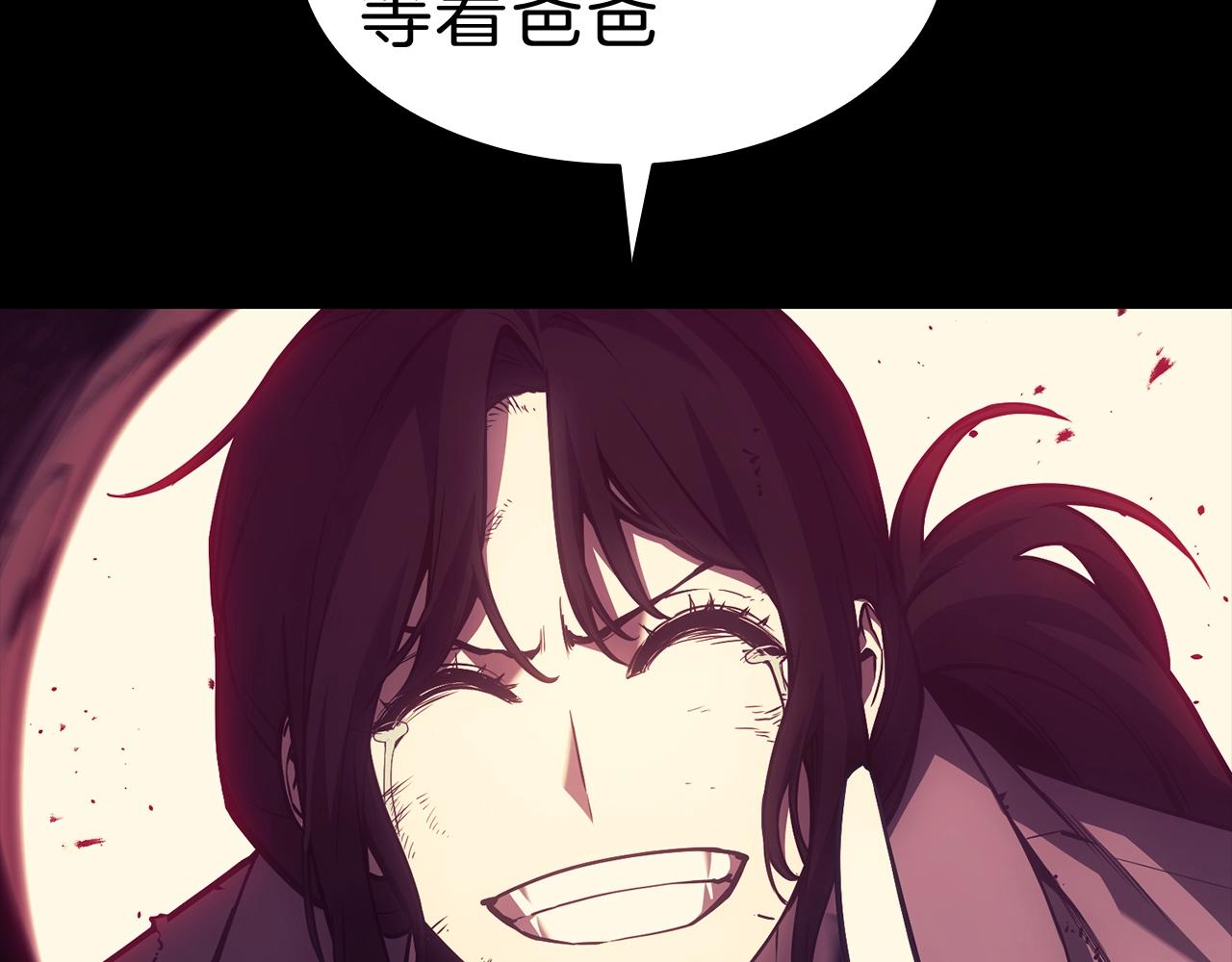 第45话 无法抵御的灾厄108