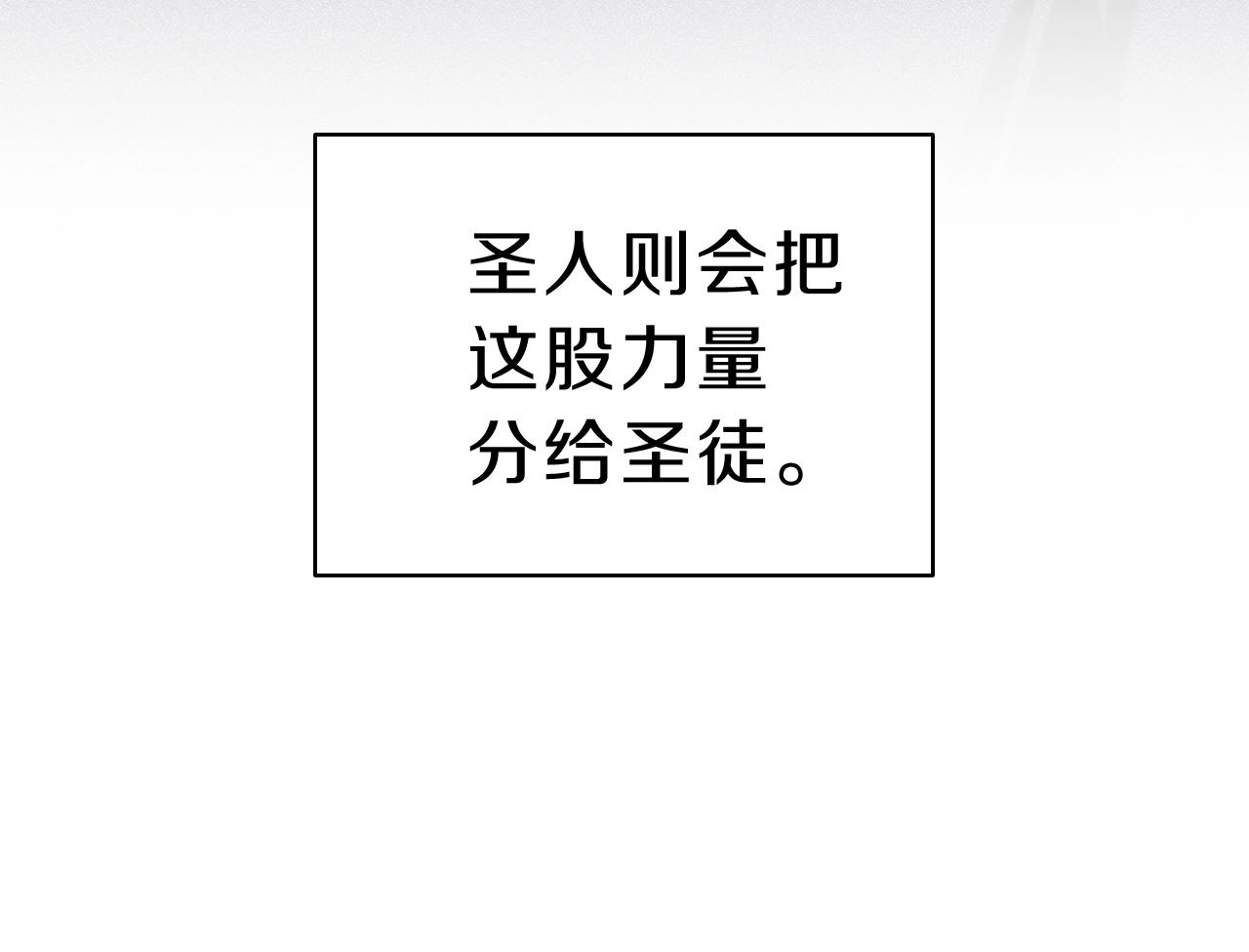 第33话 侵犯117