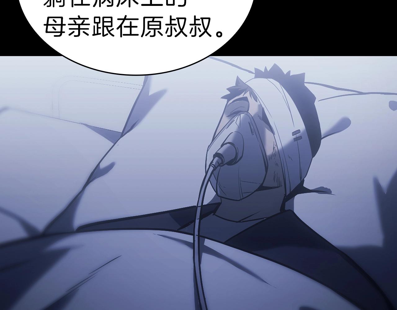 第47话 十年之仇66