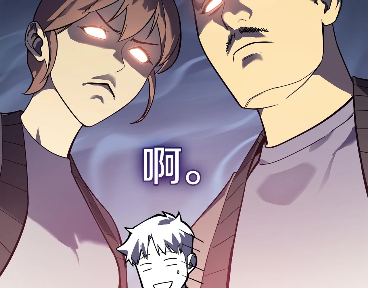 第7话 统统埋葬184