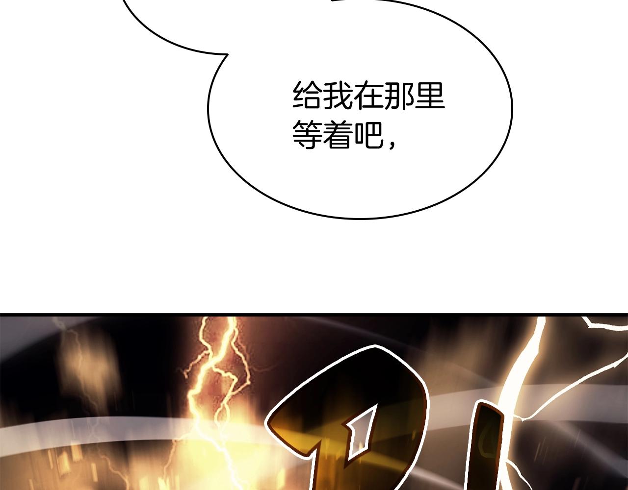 第21话 久违合作83