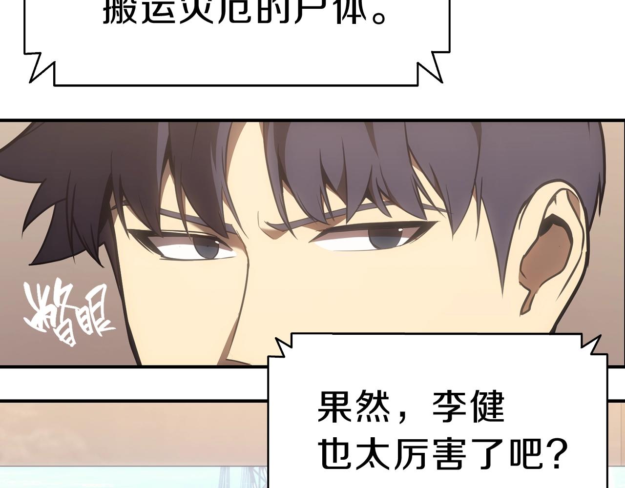 第42话 血光之雾117