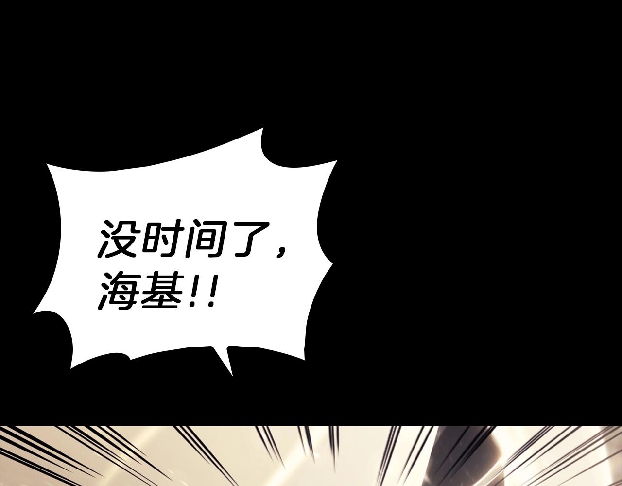 第45话 无法抵御的灾厄461