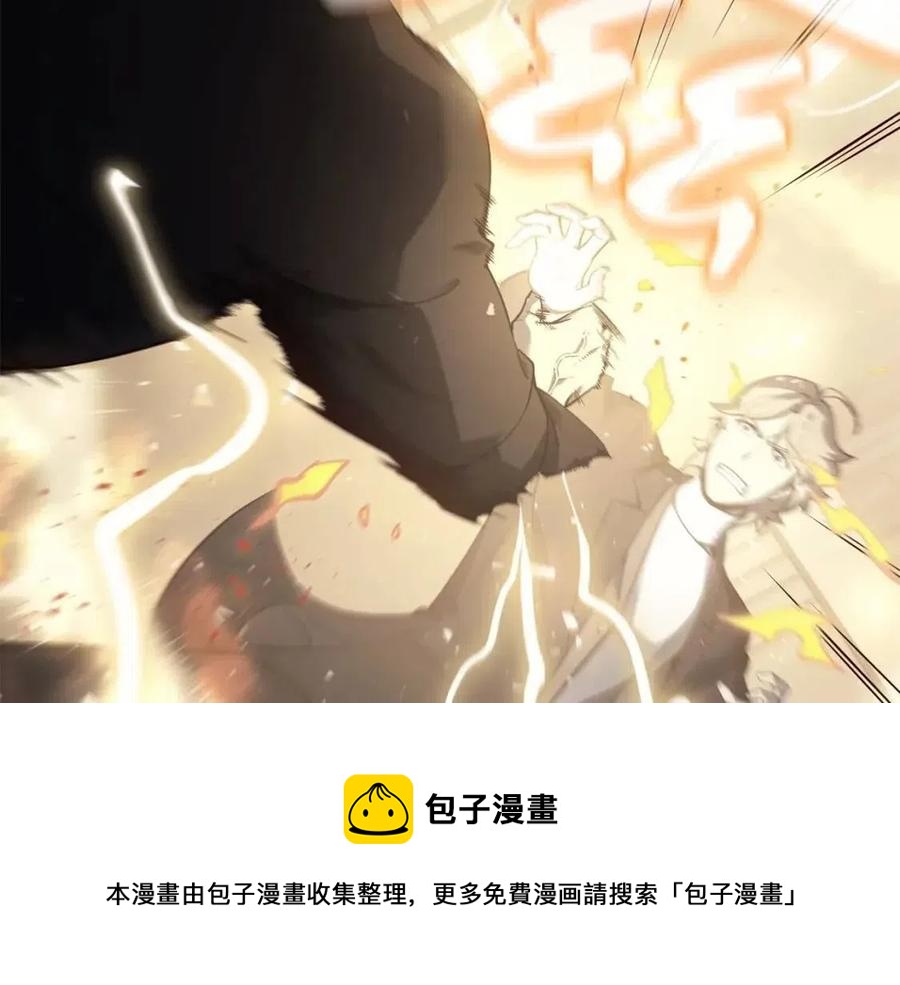 第18话 争夺圣物60