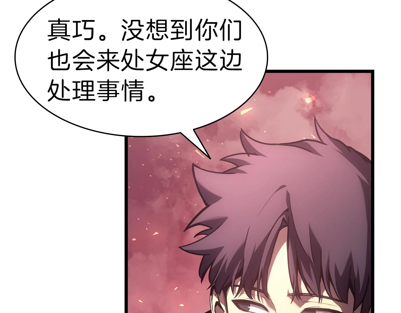 第44话 沉重的过去20