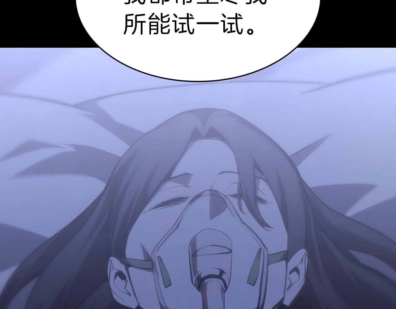 第47话 十年之仇64