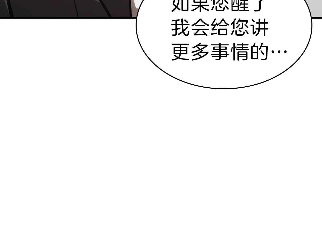 第42话 血光之雾278