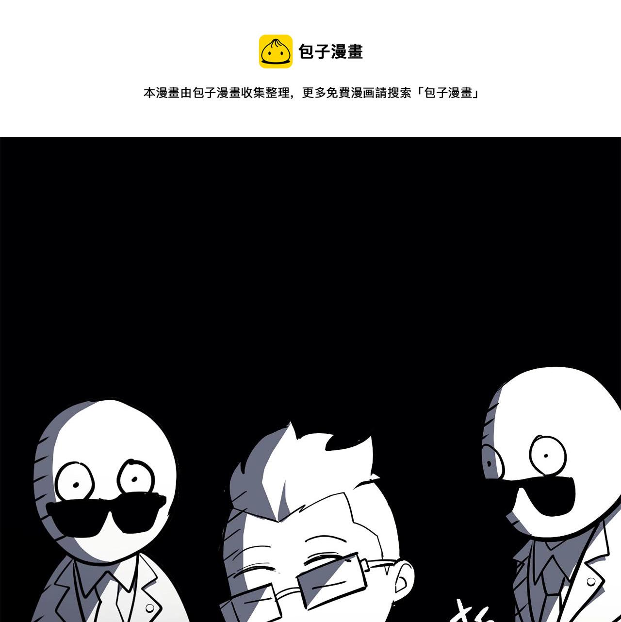 第24话 吃完就跑路257