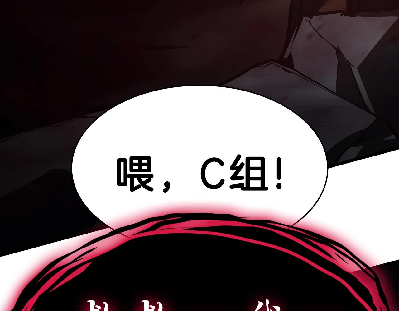 第47话 十年之仇177