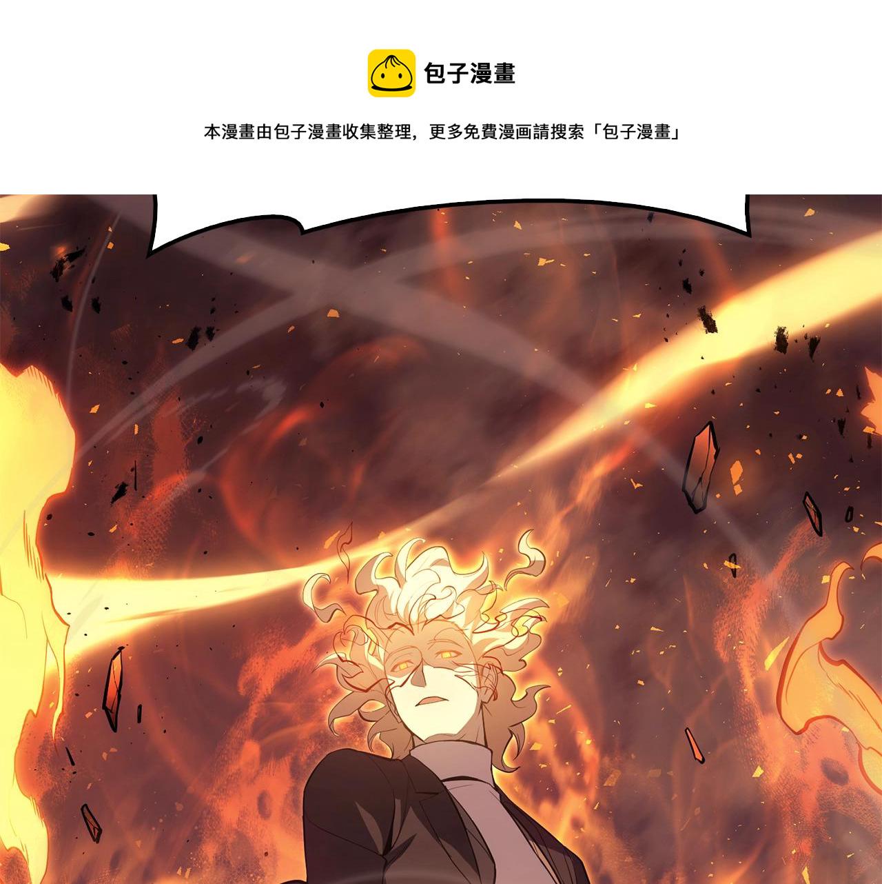 第20话 超大骨头271