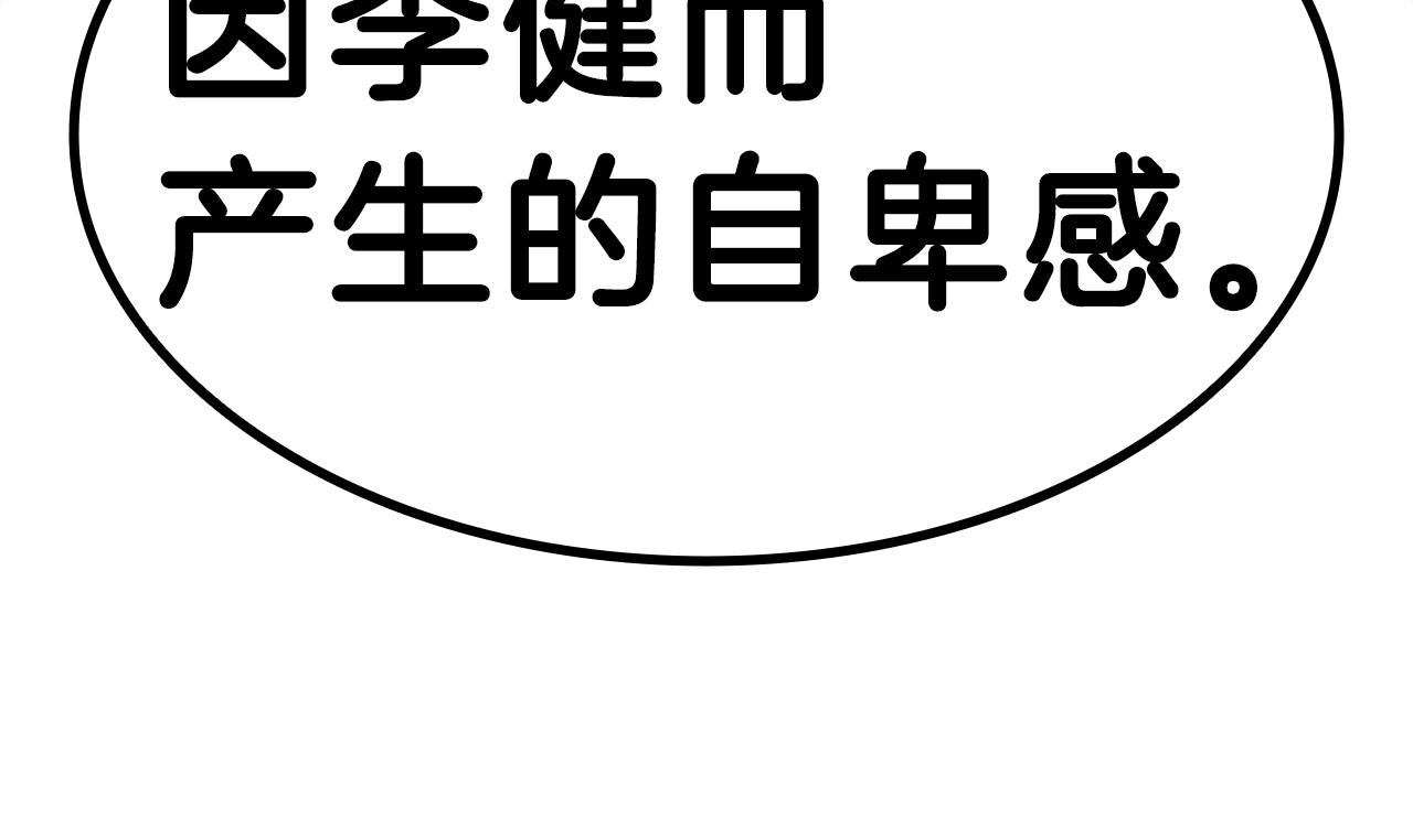 第40话 圣人合作64
