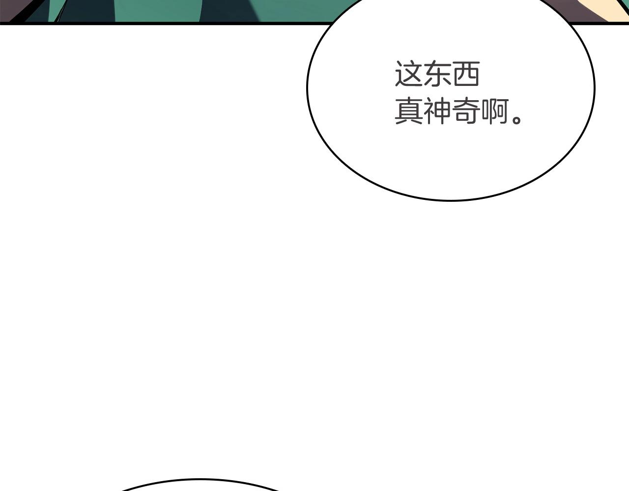第3话 生死传闻224