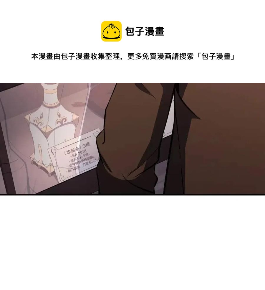 第13话 制造师212