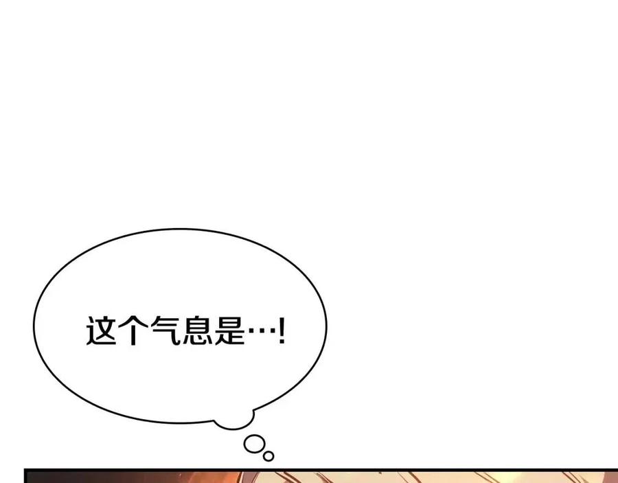 第10话 圣物莱姆65