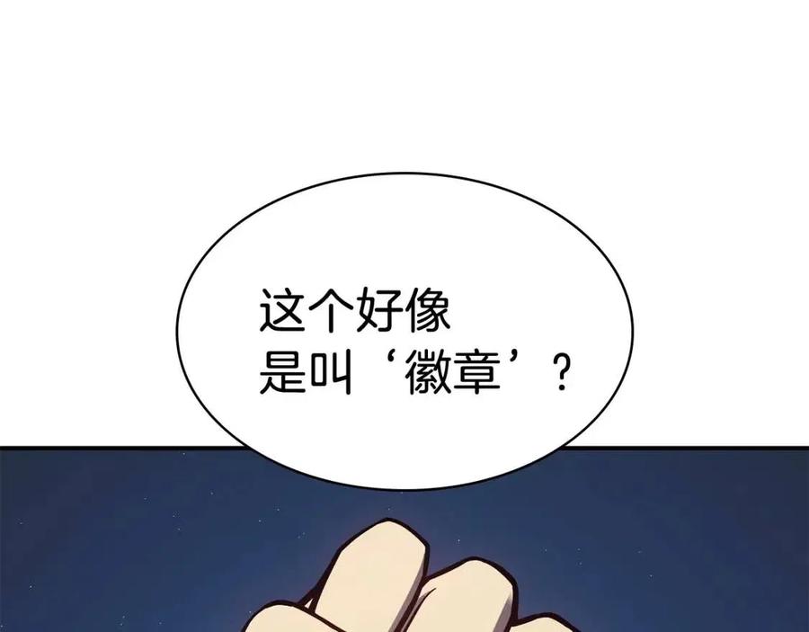 第16话 天空之城23