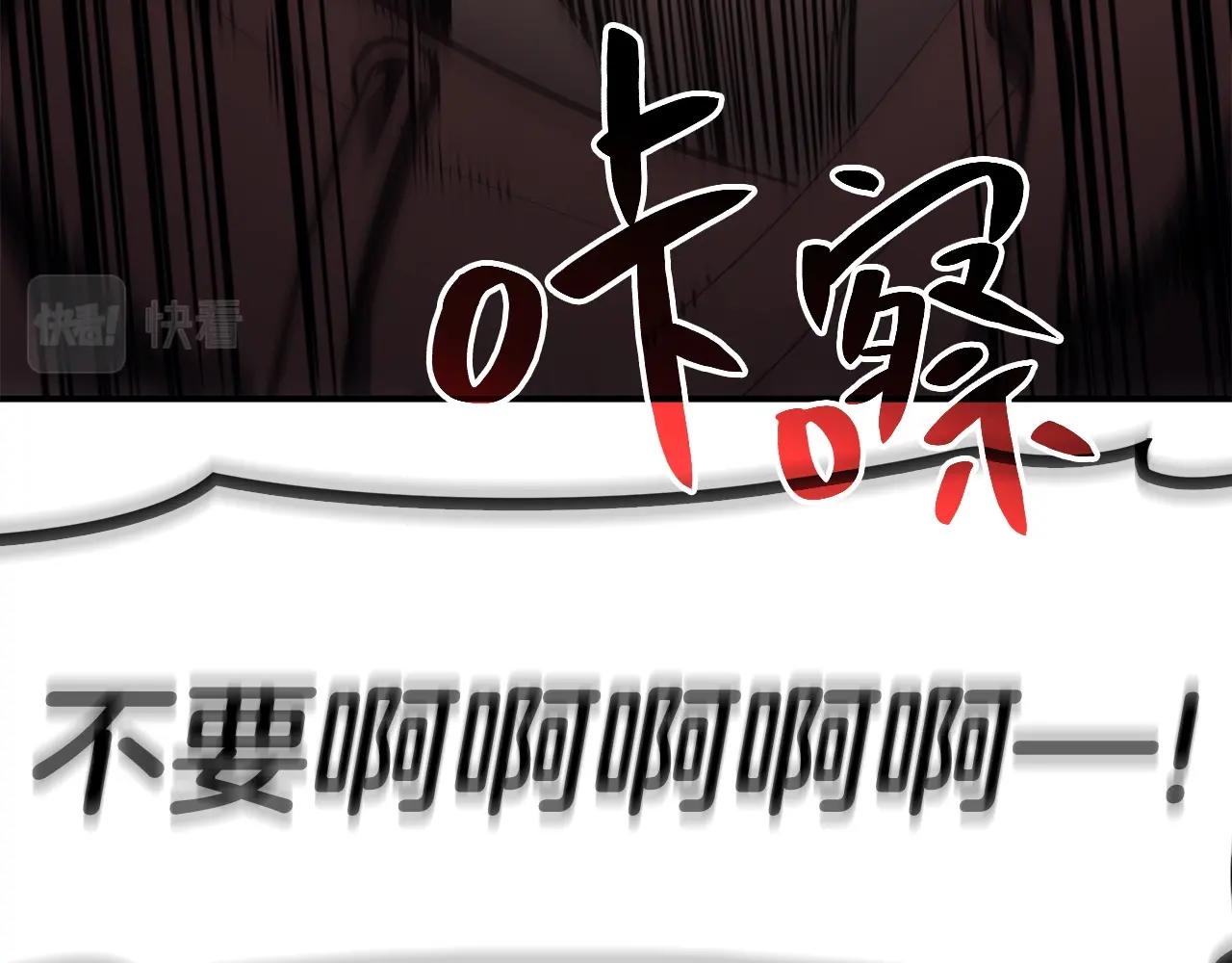 第6话 蜘蛛女王121