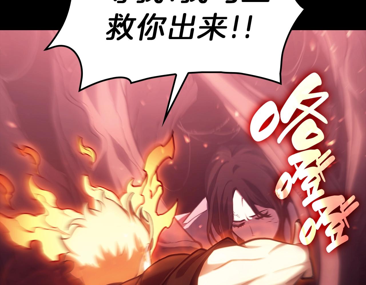 第45话 无法抵御的灾厄218