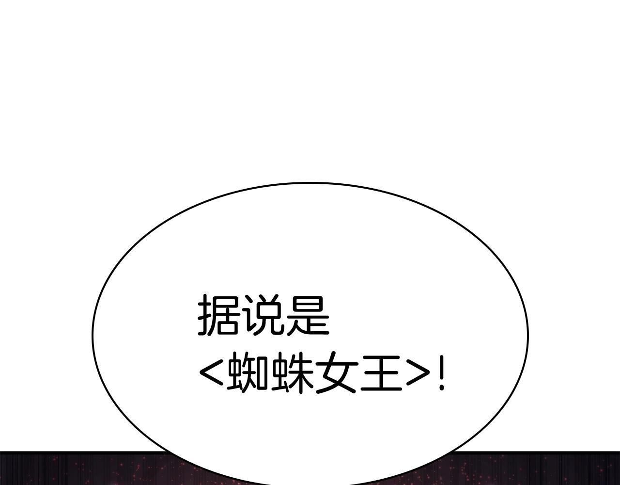 第7话 统统埋葬9