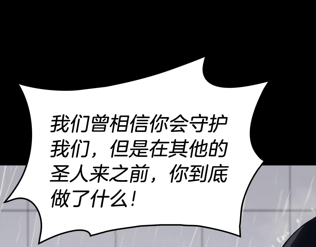 第46话 夺回来！24