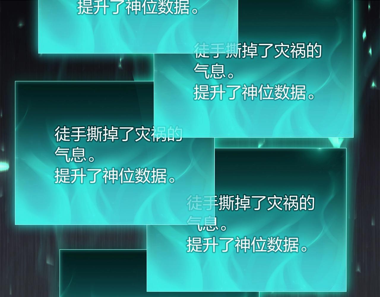 第22话 斗气本能129