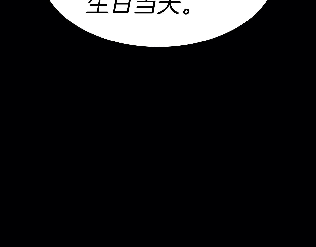 第44话 沉重的过去167