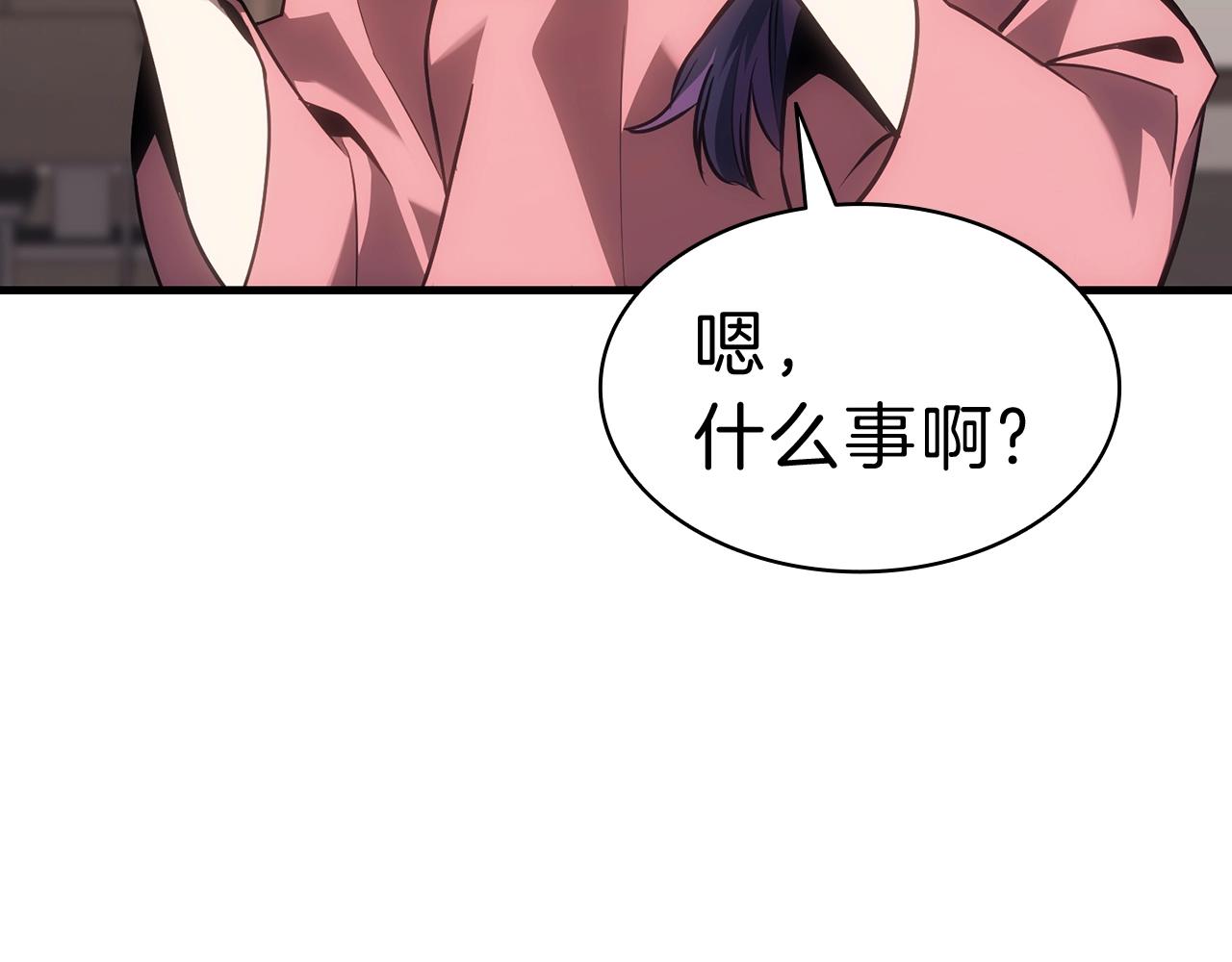 第43话 不详的短剑133