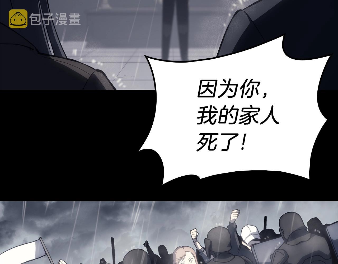 第46话 夺回来！26
